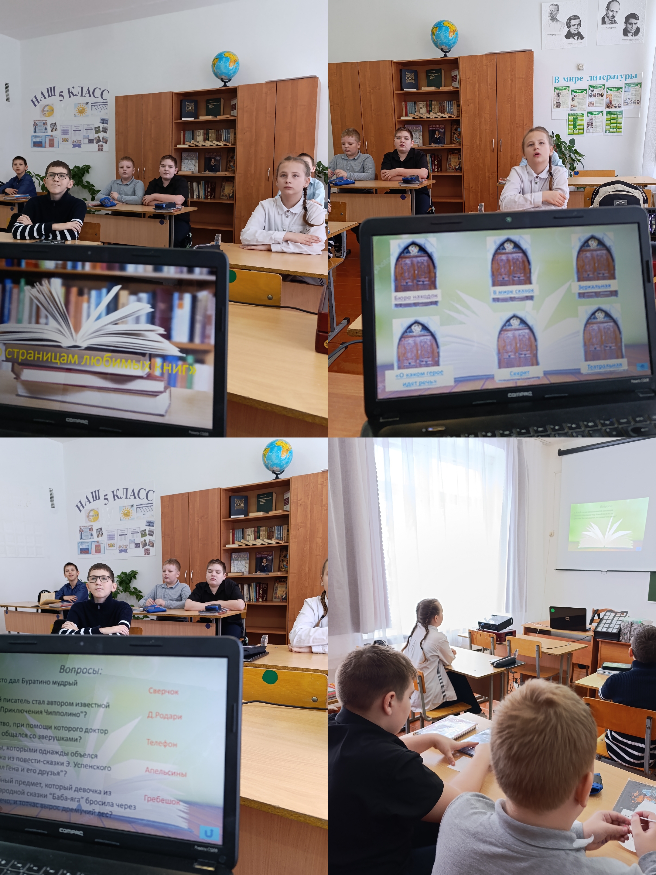 Путешествие по сказкам &amp;quot;Почитаем, поиграем, отдохнем&amp;quot;.