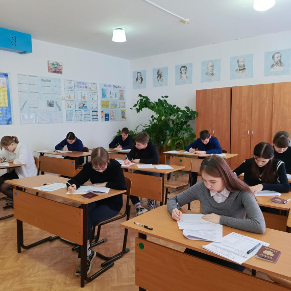 Пробный экзамен по обществознанию.