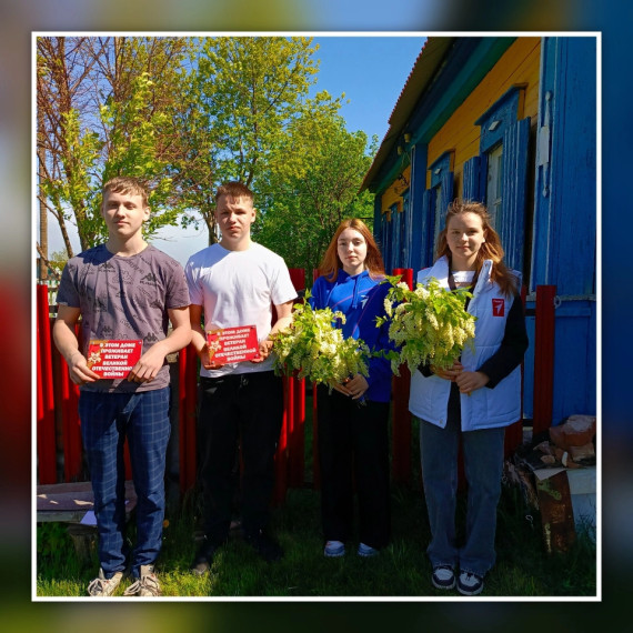 К юбилею Великой Победы.