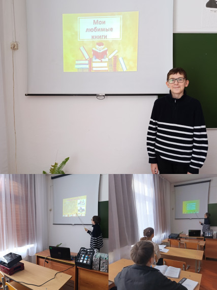 Любимые книги моего детства.